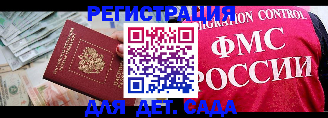 пропишу в квартире в Осе